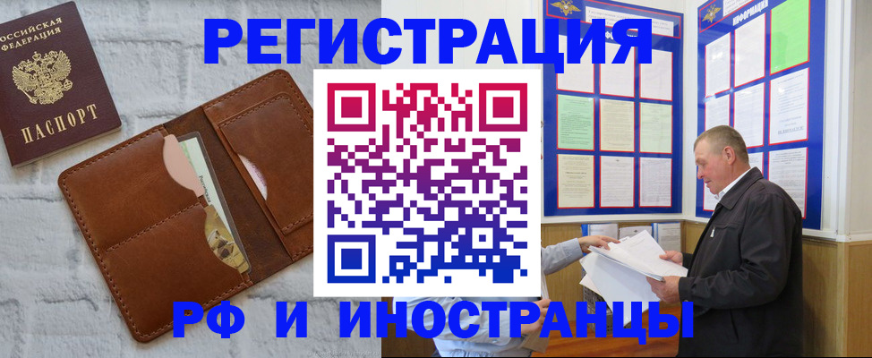 найти адрес прописки в Палласовке